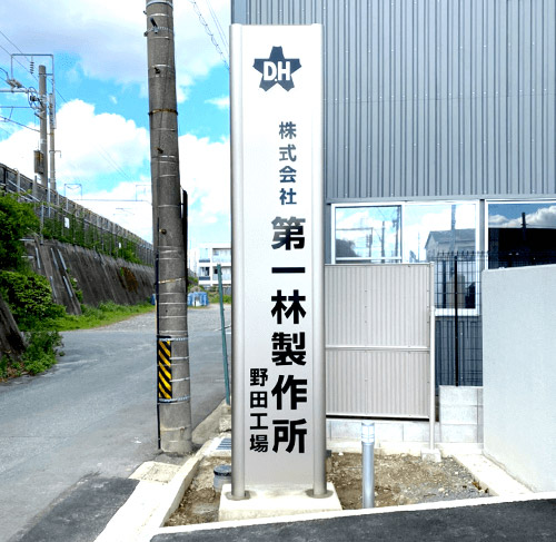 Amazon.co.jp: 自立式看板 無地 タテ1400×ヨコ1100鉄枠付き: 文房具・オフィス用品