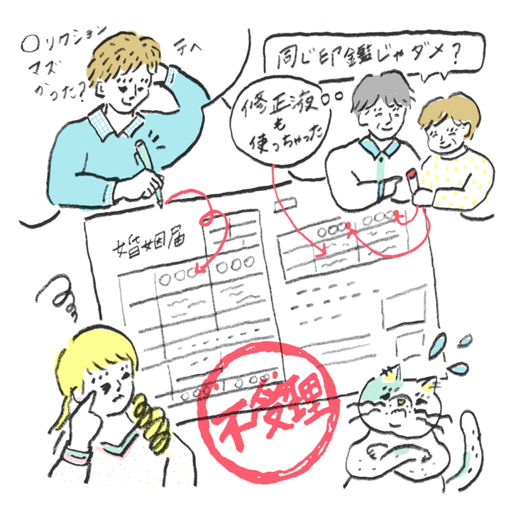 記入例あり！婚姻届の書き方と注意点をどこよりも丁寧に分かりやすく解説しますブライダルフェアに行く前に読むサイト~式場選びや結婚準備で後悔しないためのコツ・注意点