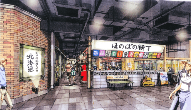 広島呑み屋街 ほのぼの横丁 広島駅 居酒屋 ＜ネット予約可＞ホットペッパーグルメ