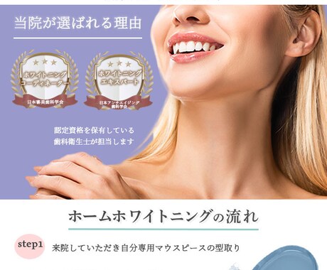 内覧会のお知らせこころ歯科クリニック