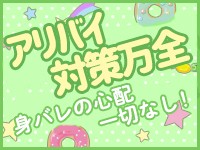 群馬県高崎市のポッチャリ系デリヘル ぷよステーション 高崎店 | 群馬高崎・前橋・伊勢崎のデリヘル情報|風俗ナビWEBとぴ