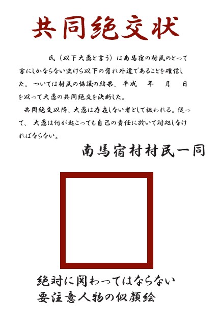 村八分、約50年前のライブが臨場感たっぷりに蘇る - 音楽ナタリ