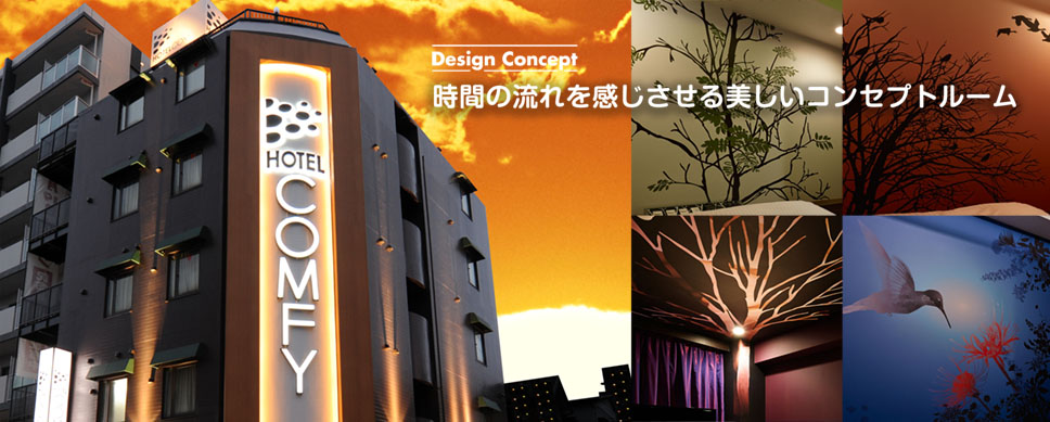 Hotel Corest (Adult Only)