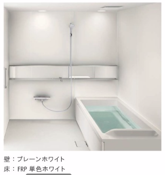 ノウム マンションリフォーム用 システムバス ユニットバス 浴室 風呂・バスルーム ・トイレの通販ミラタップ 旧サンワカンパニー