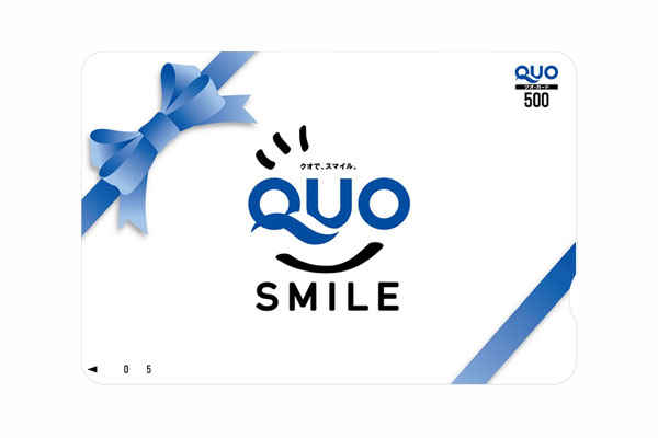 クオカード セブン-イレブン店頭限定デザインカード 10000の金券・チケット買取の実績最新相場で高価買取なら『大吉』