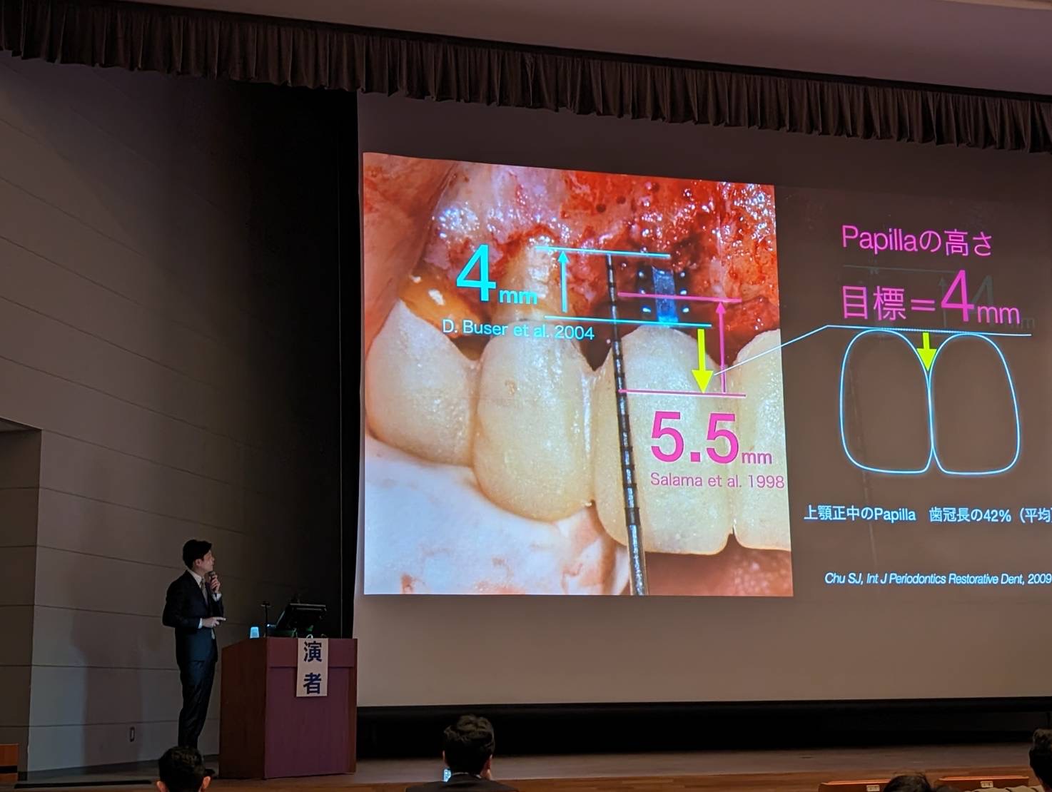 菅田歯科医院からのお知らせ貝塚市の歯科・歯医者