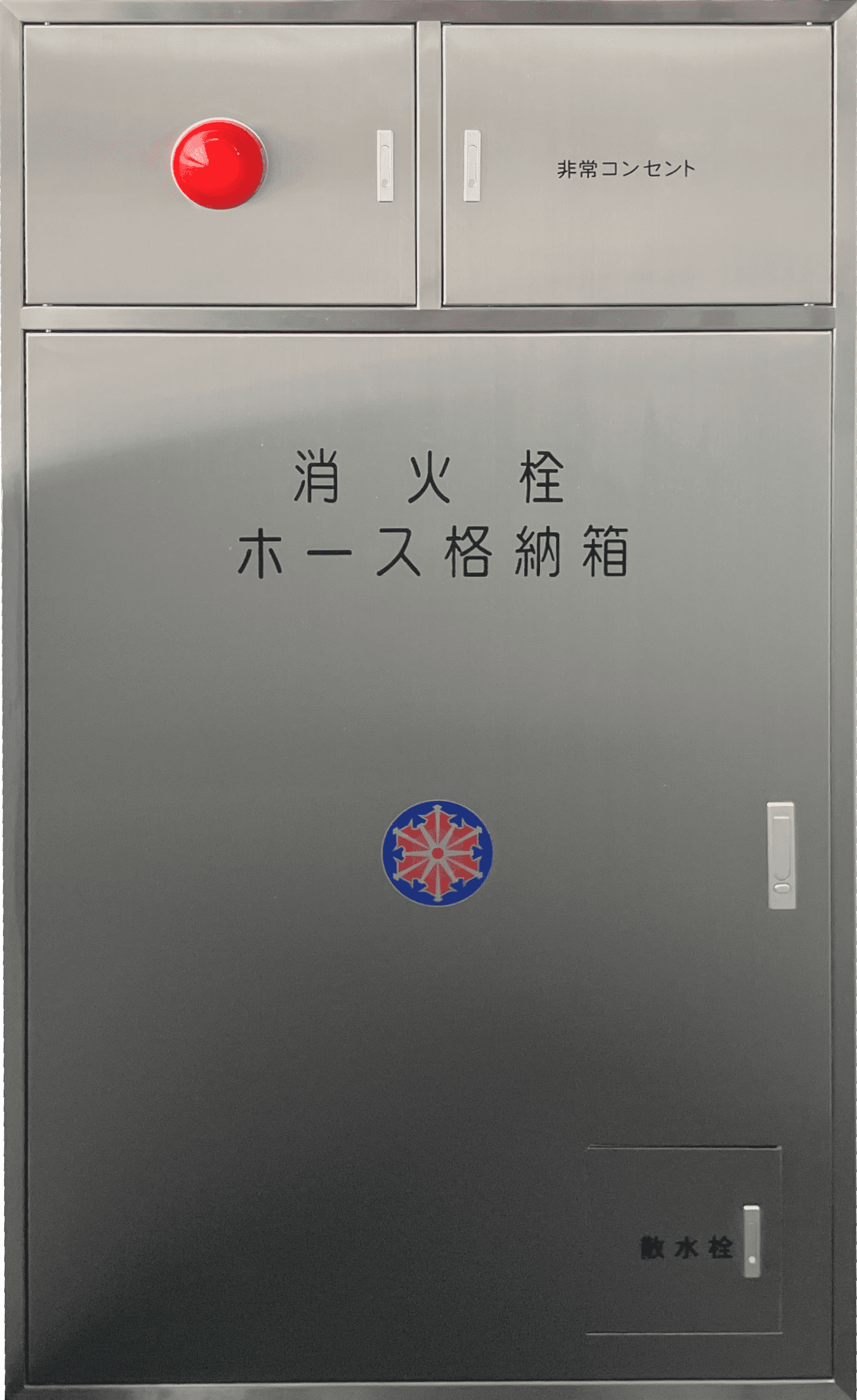 放水口格納箱・放水器具格納箱連結送水管消火栓消火器・消火システムのHATSUTA