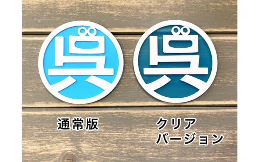 同梱可 ピン札 岩倉具視 旧500円札 2枚セット