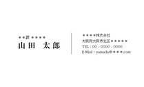 レイアウトの参考に。シンプルな横型の名刺デザインバリエーションBUROKI design