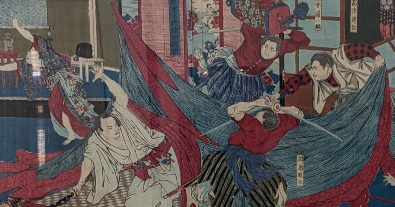 血史 熊本敬神党 小早川秀雄古書かんたんむ古本、中古本、古書籍の通販は「日本の古本屋」日本の古本屋