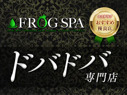 ビズコートキャビンすすきの（男性専用） （札幌市）：（最新料金：2025年）