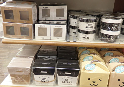 セリア プラスチック ギフトボックス 4個セット ラッピング・包装