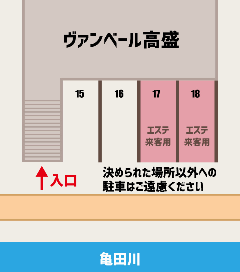 函館市内】メンズエステ情報サイト|ゴリラ