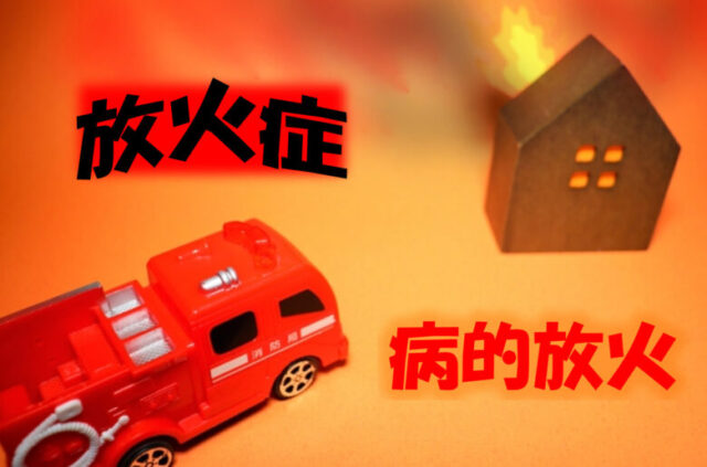 図解犯罪心理分析マニュアル古村 竜也 雀部 俊毅 著- 紀伊國屋書店ウェブストアオンライン書店本、雑誌の通販、電子書籍ストア