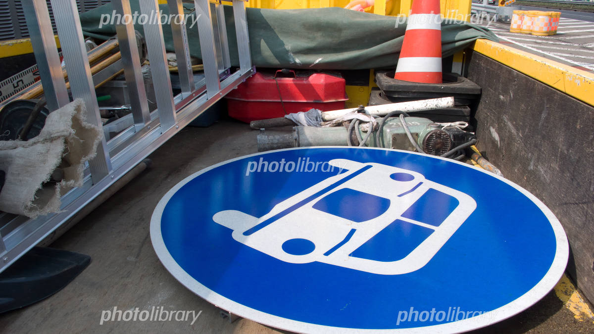 バイクは通ってOK？ 自動車通行止めの標識がある道路バイクのニュース