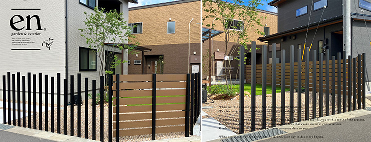 すっきりデザインの目隠し、スリットフェンスのご紹介新着情報外構工事・ガーデニング・エクステリア神戸・西宮・宝塚・川西・芦屋・三田のフィーリングガーデン