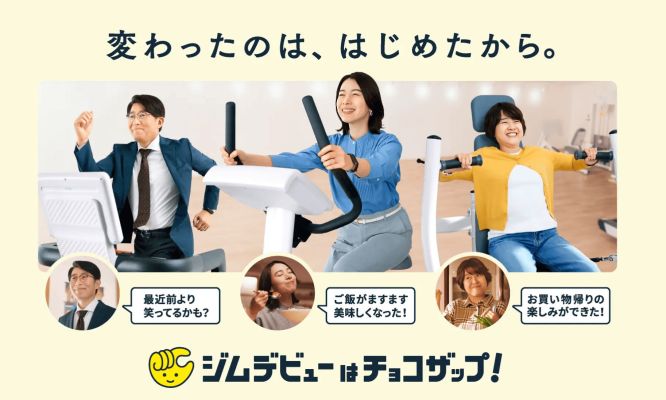集合場所のご案内 松本駅– Matsumoto Experience 日本語版