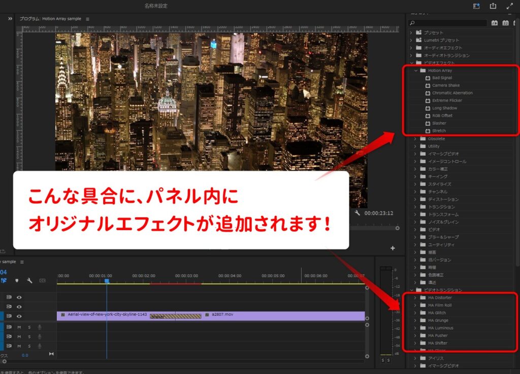 Motion Arrayの使い方 登録や素材のダウンロード方法などを徹底解説- CreatorWays クリエイターウェイズ