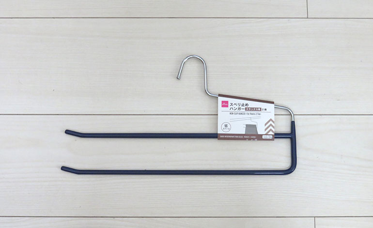 ダイソーの4段収納ハンガーがすごく良い レビュー- つむらの自腹です