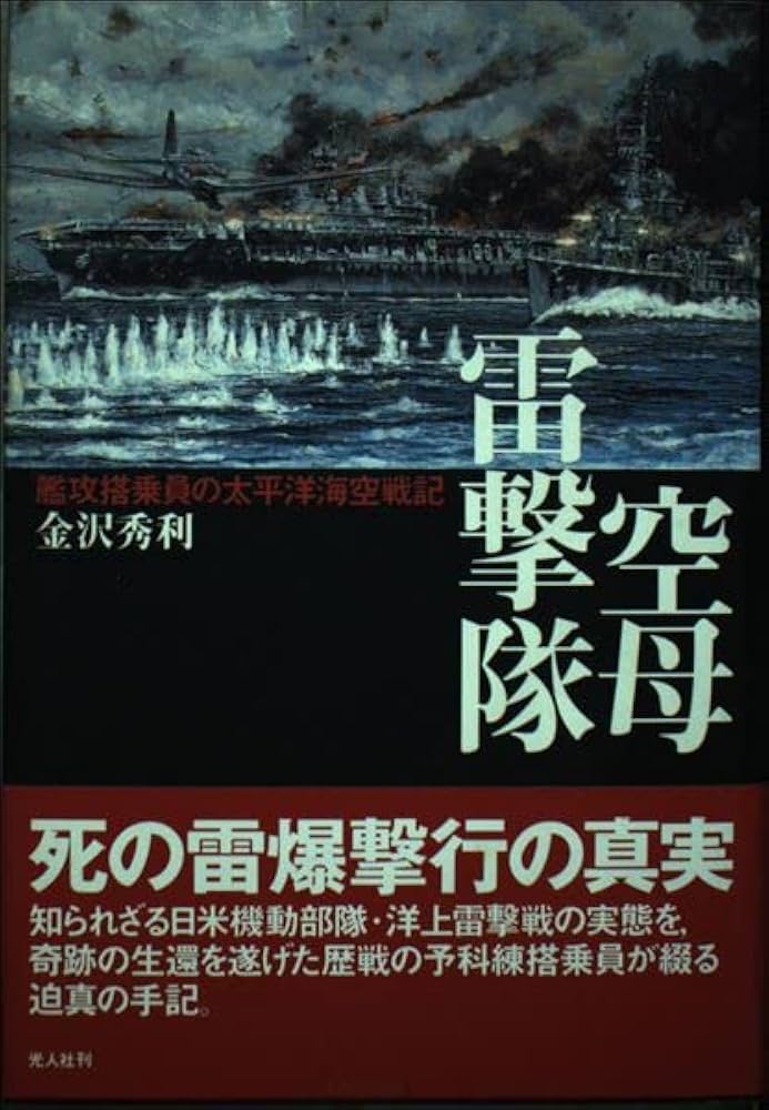 戦後77年の沖縄『慰霊の日』 父の死の真相知らぬまま64年 『かん口令』もたらした苦しみ 2022年6月23日掲載 日テレNEWS NNN