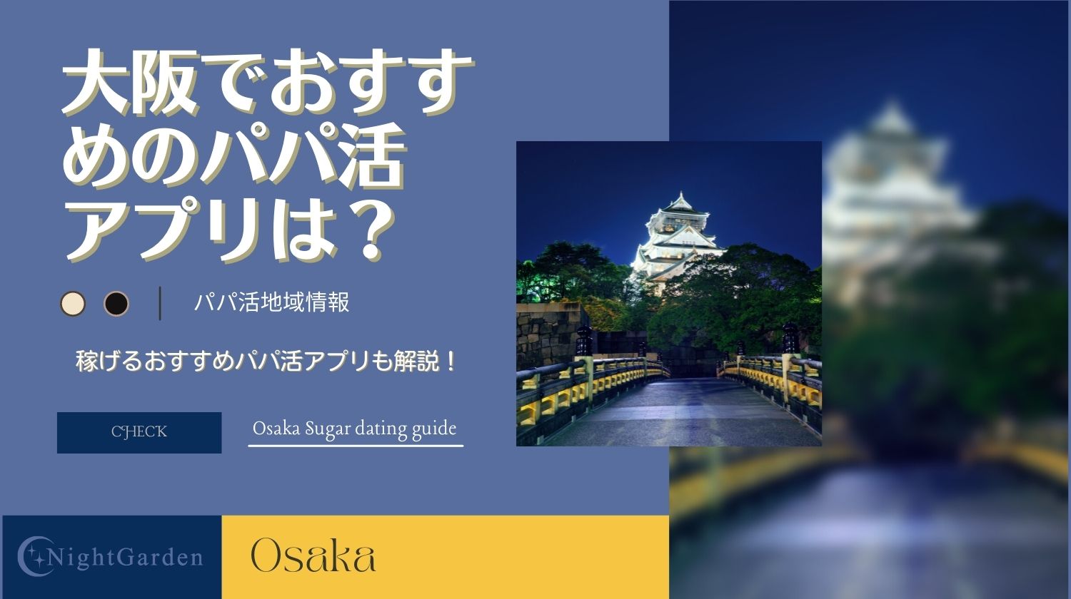 カリスマレジ打ち！ | Tu-Ba（ツーバ）難波店☆毎日１１時～ＯＰＥＮ☆