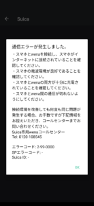 Androidで「繰り返し停止しています」のエラー画面が!どうすれば? - X-repairiPhone・Android・タブレット・Switchの修理