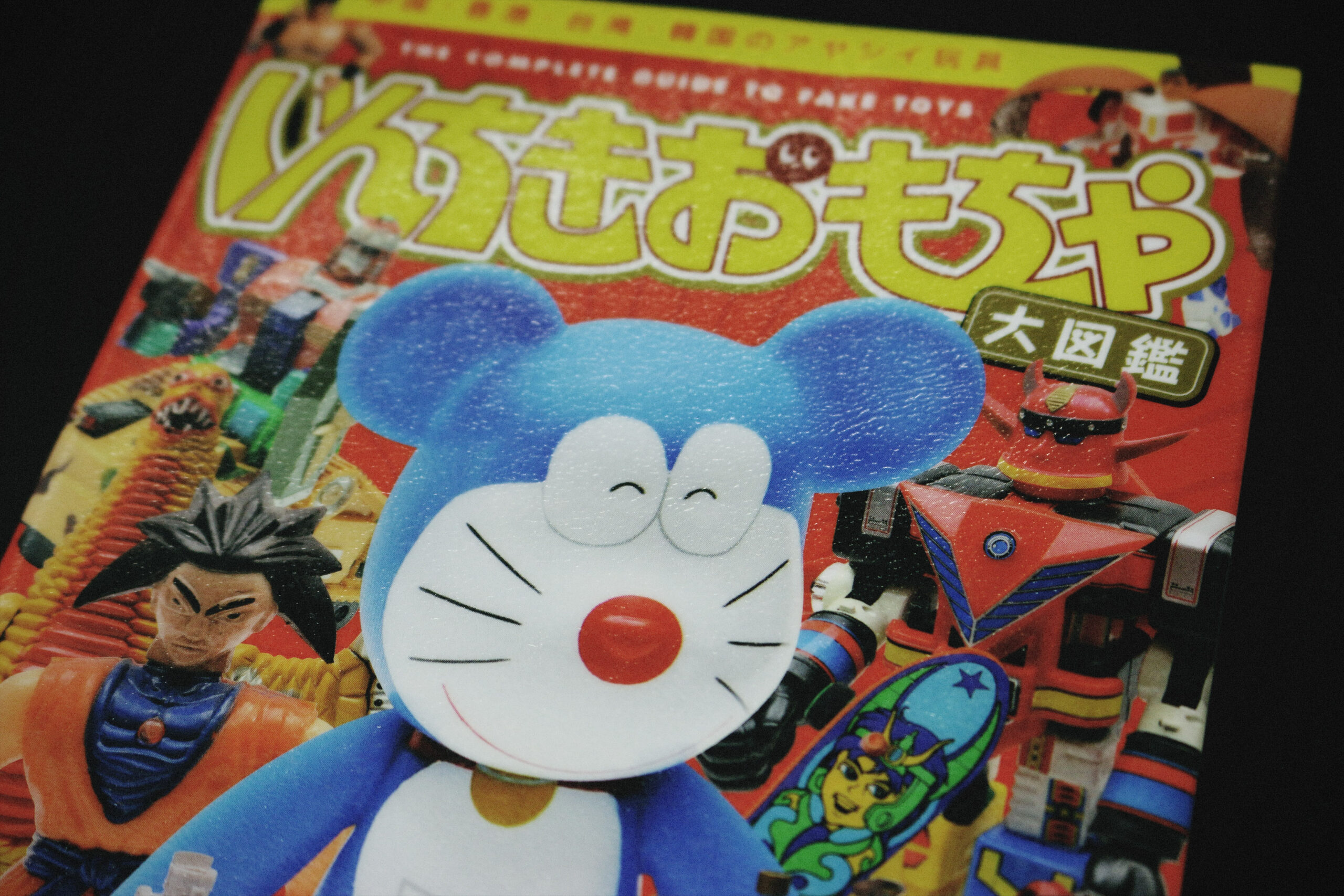 パクリ中国『ドラえもん』Doraemon BABYシリーズ肌着も登場2019年4月7日- エキサイトニュース