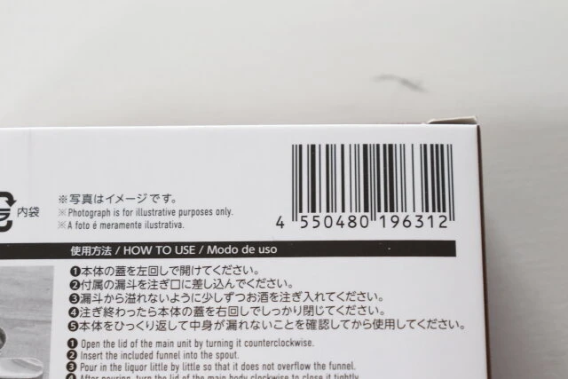 ダイソー新商品 スキットル SKITTLE ２個セット180mlステンレス燃料ボトルDAISO Yahoo!フリマ 旧PayPayフリマ