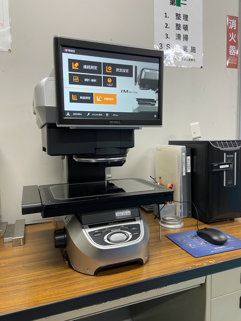 おまかせ」設定で誰でもすぐに測定できる全自動 画像寸法測定器 IM-X1000シリーズキーエンス