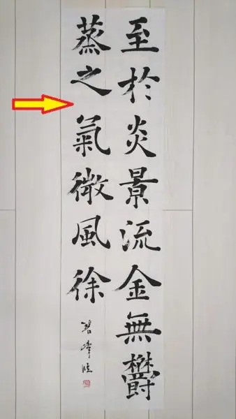 なぜ日本人は、お金のことを話すのをここまで嫌がるのか信用の器 フラスコ