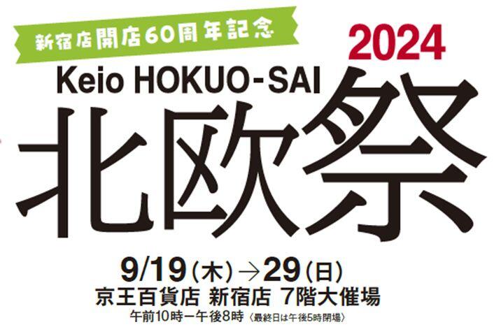 日本刀をてっぺんから突き刺し、したたる肉汁が食欲をそそる】具材をこれでもかと重ねたハンバーガーを武者（むしゃ）！武者！HangOut  HangOver渋谷店・新宿店にて新発売 |