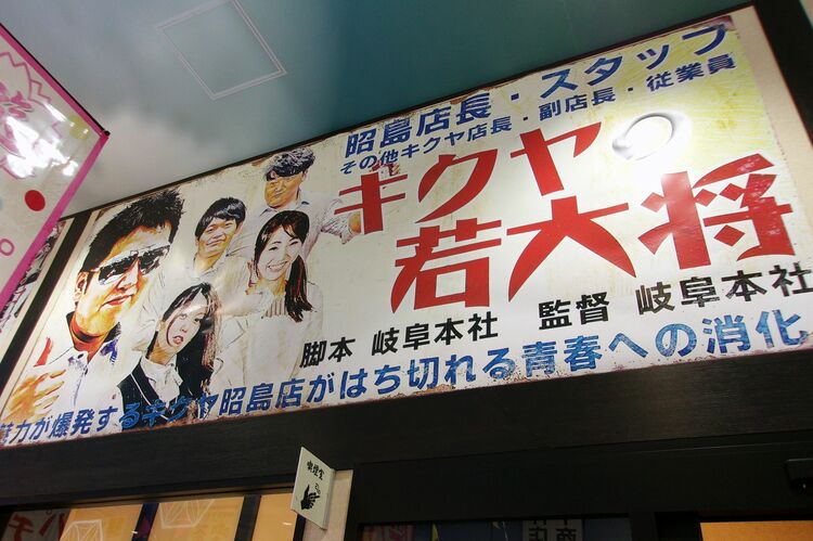 今日は店舗看板集です。人 畜 無 害