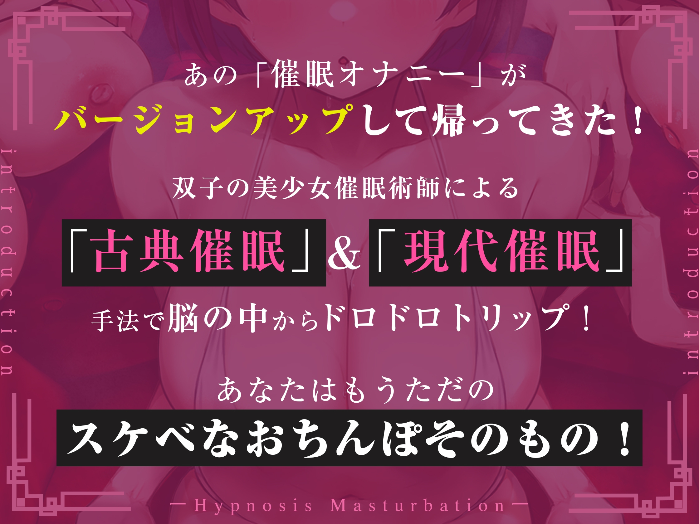 作品「KARMAナンパ隊が行く！街行く美人OLさんに突撃ナンパ！勝手にHになっちゃう催眠術をかけてカメラの前でオナニーしてもらっちゃいました！」の画像8枚  -