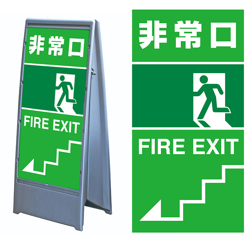 駐車場の案内看板の写真素材FYI05066710ストックフォトの Qlean Market キュリンマーケット