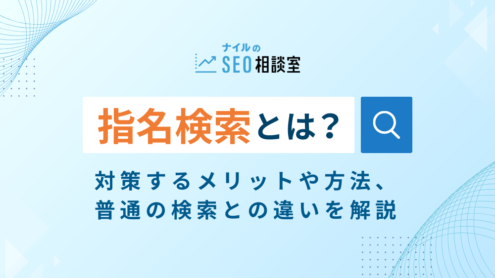 本指名・場内指名・同伴指名 | 【TRUST】水商売(キャバクラ/ガールズバー ) POSレジシステム