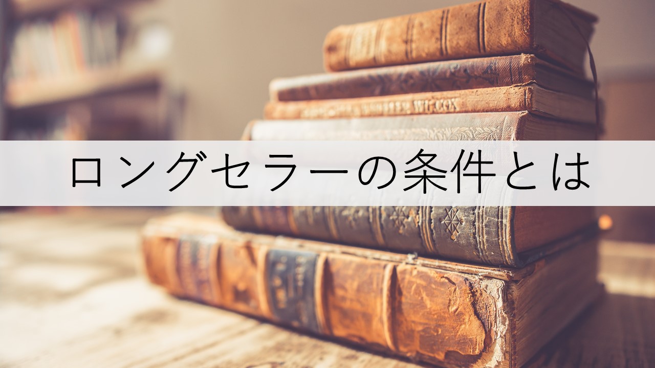 監修とは？意味とメリット、専門家への依頼方法を解説 | サイトエンジン株式会社