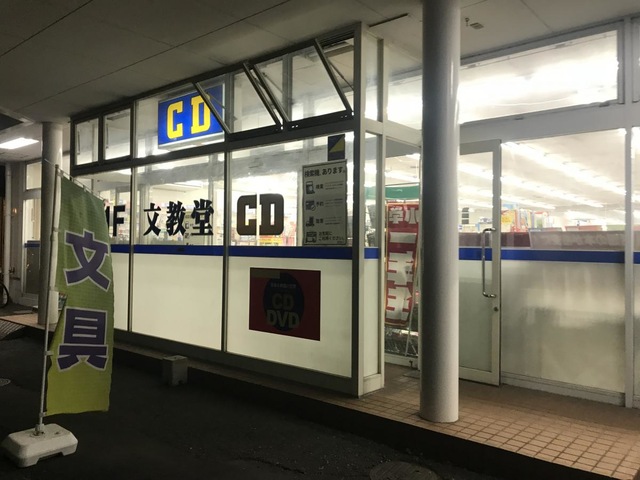 セブンイレブン 東川口駅南口店／ホームメイト