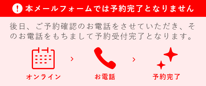 爆サイ口コミまとめ】恵比寿・中目黒 