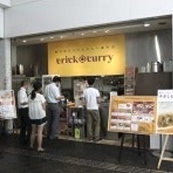 弁当・惣菜・DELI（デリ）×土日のみOKの飲食店アルバイト・パート・正社員求人情報｜【ペコリッチ】