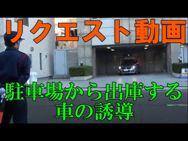 交通誘導とは？交通誘導員の仕事内容や交通整理との違いを解説 - 働く人のお悩み解決コラム警備・災害支援ならMSK