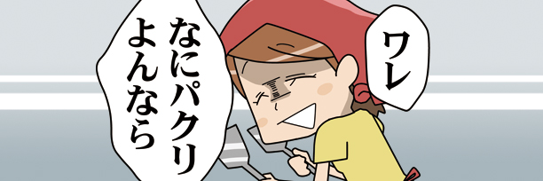 著作権とaiデータ譲渡のロゴマークを安く制作します