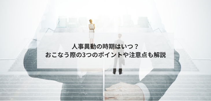 Ｑ. 昇給時に賃金変更通知書 給与辞令 の作成義務はありますか？TSUMIKI社会保険労務士事務所