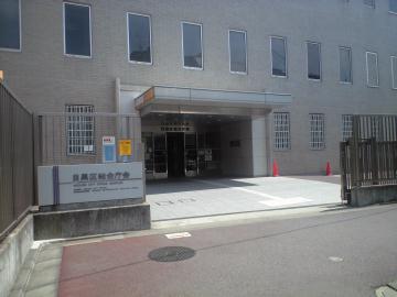 目黒区総合庁舎建築ガイドツアー ～ 村野藤吾の傑作建築 ～ - ぶらっとJAPAN