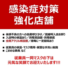 元気いっぱい 四街道本店 クチコミ・アクセス・営業時間｜佐倉・四街道【フォートラベル】