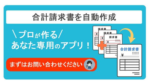 見積書の鑑 かがみ とは？作成方法と基本的な記載項目
