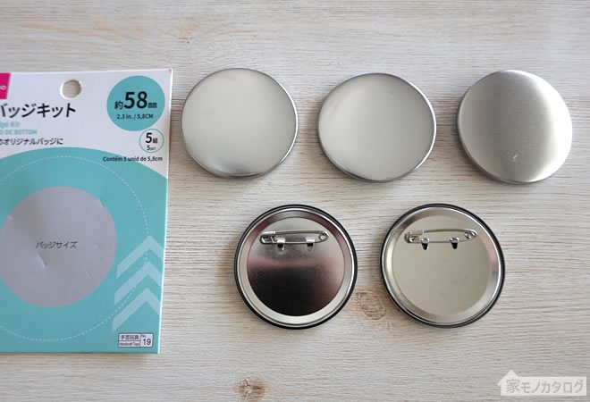 缶バッジカバー １２枚- 100均 通販 ダイソーネットストア 公式