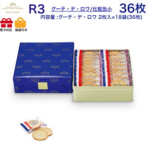 育休明けや復職の挨拶に添えるおすすめのお菓子菓子折りを選ぶコツや職場復帰の挨拶も紹介MOOD MARK IDEA ムードマークアイデア