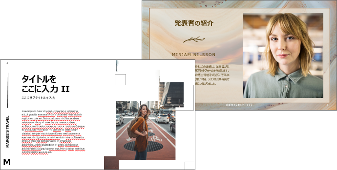 自己紹介プレゼンテーションテンプレートでおしゃれなパワーポイントやスライドデザインを無料で作成！Canva