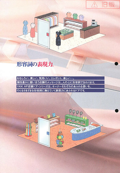 YKK AP 店舗ドア 7TD 片開き w868mm×h2018mm ランマ無し 半外付 全面ガラス仕様 YKKap リフォーム DIY 事務所ドア汎用ドア ドア交換 扉 : アルミサッシ建材の建くるショップ - 通販 - Yahoo!ショッピング