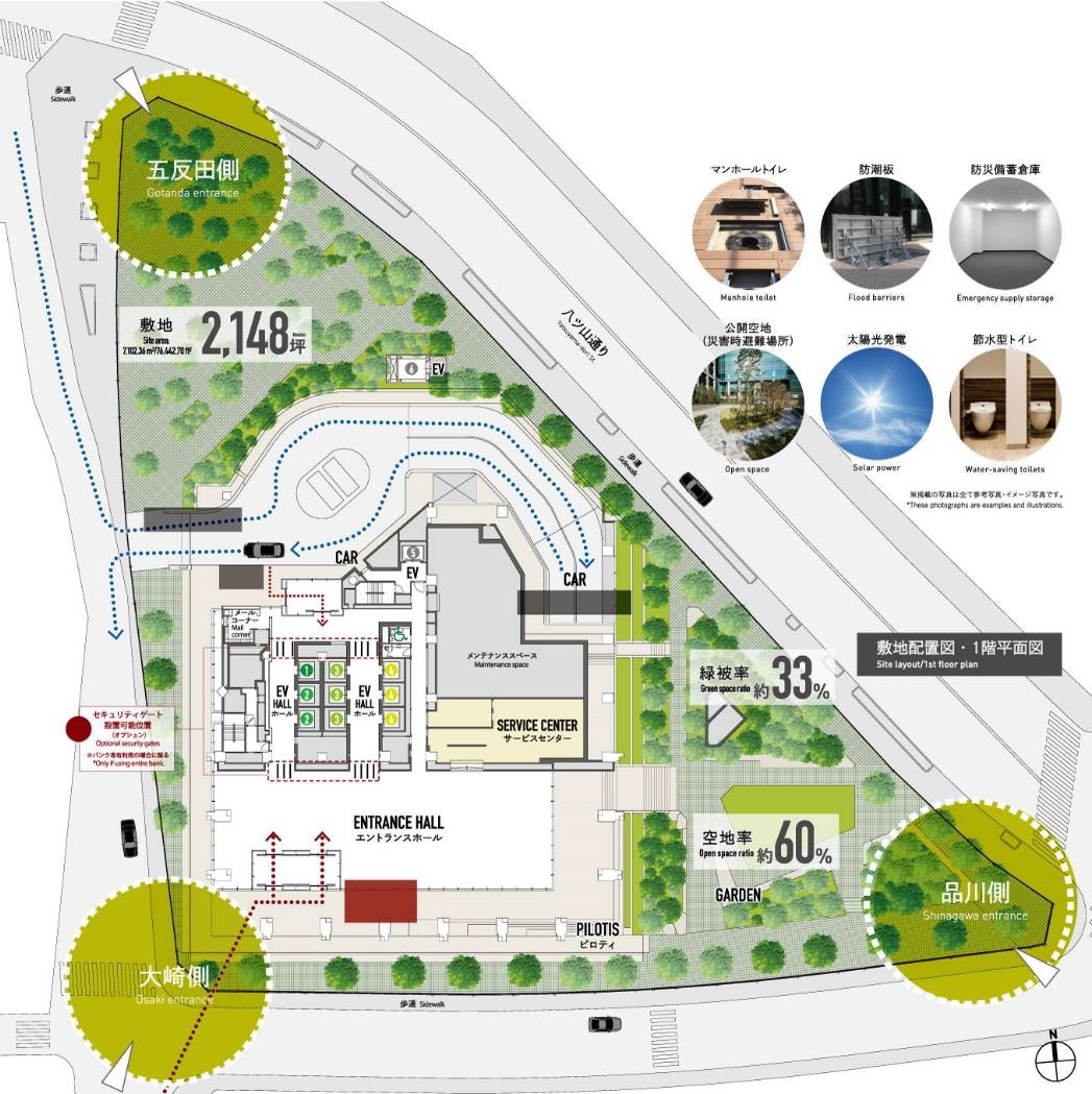 ソニーグループポータル採用情報オフィス・ワークプレイス